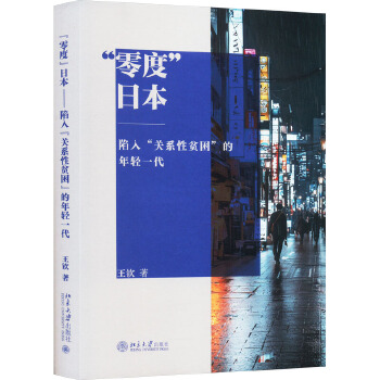 图书
